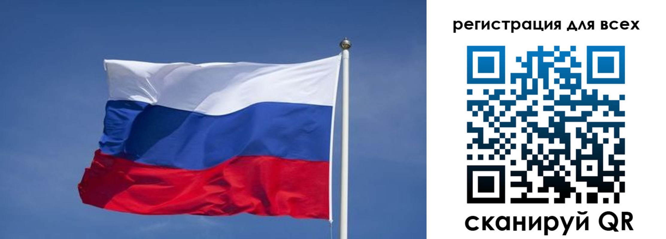 временная регистрация поиск в Краснодаре