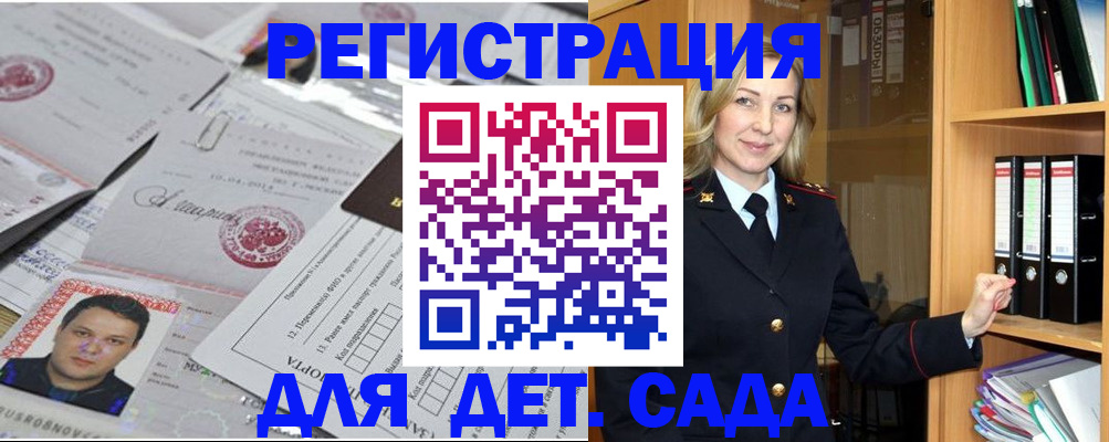найти адрес прописки в Краснодаре